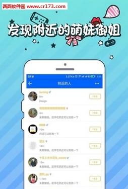 御宅伴(二次元资讯)  v2.0.26图2