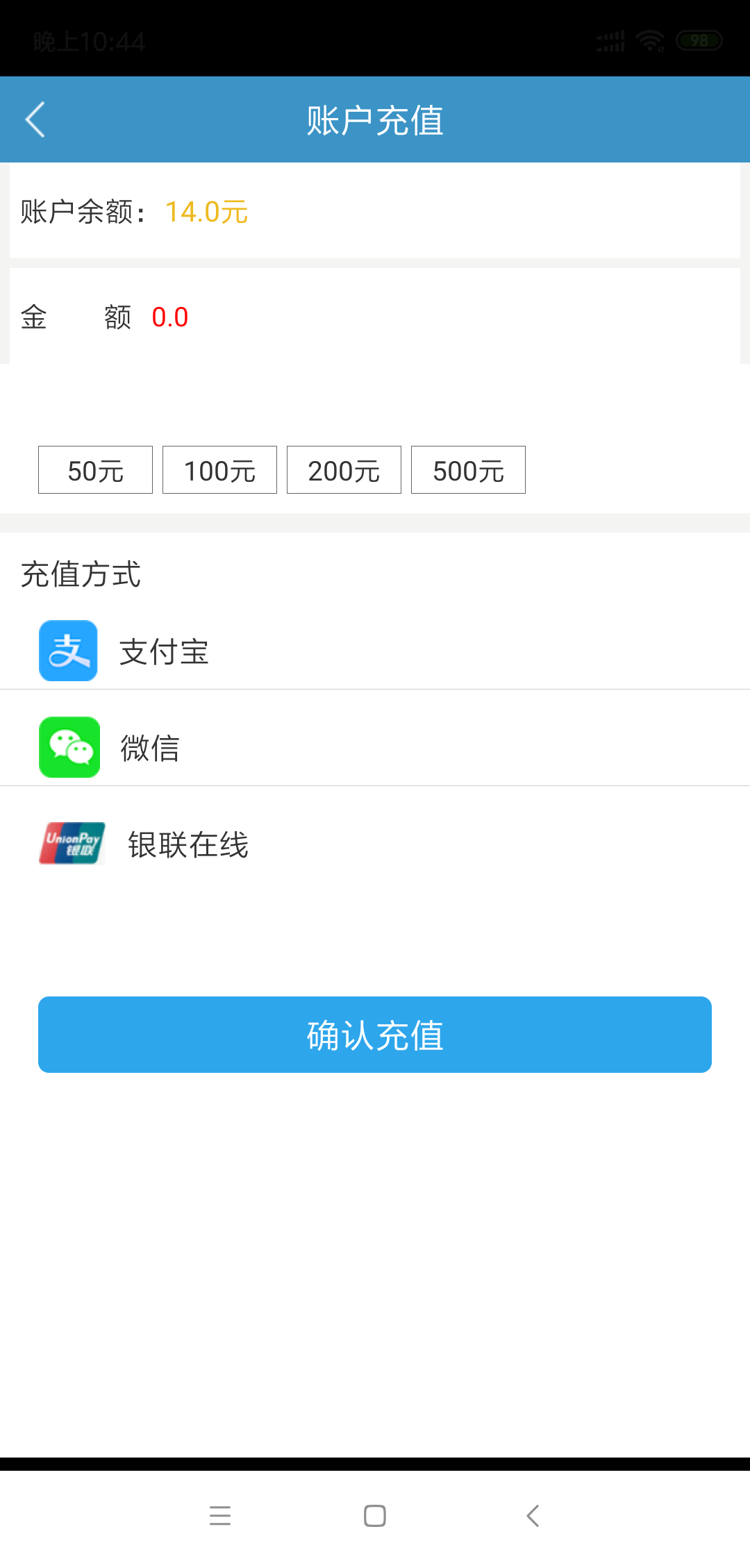 咸宁停车  v2.1.2图2