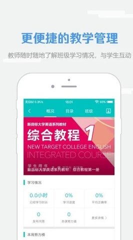 WE  v5.1.0218图3