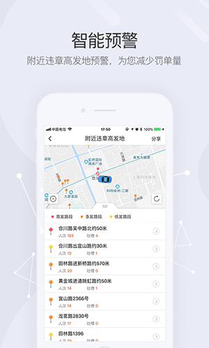 车轮  v9.5.8图1