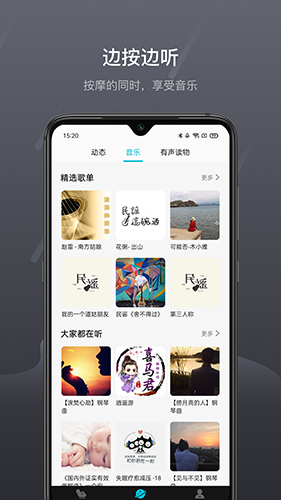 瑞多  v4.0.6图2