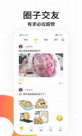 多肉漫画免费最新版