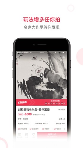 沙龙掌拍  v4.5.6图1