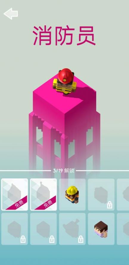 热血楼梯少年  v2.0.3图2