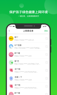 学生宝  v1.10图1