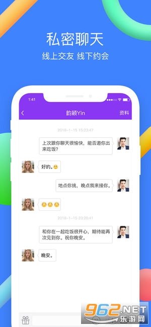 来聊聊APP