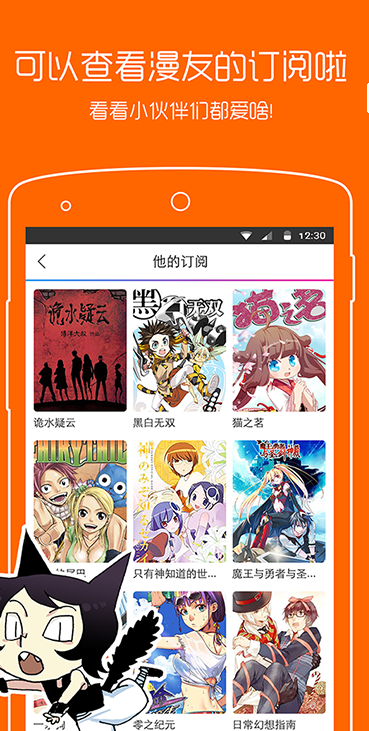 蚂蚁漫画  v1.2.0图3