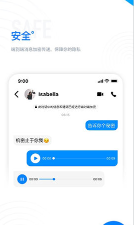 68app进群交友  v1.3图2