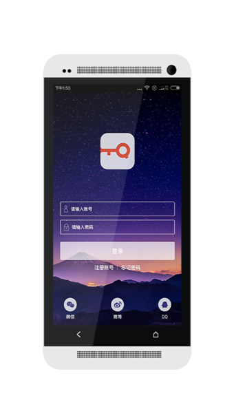 糖趣  v1.2.0图3