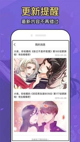 动漫大全最新版  v1.0图4