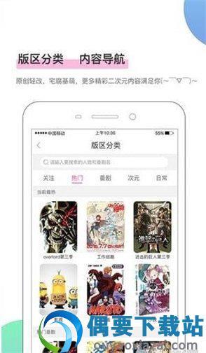 茄子漫画无广告  v1.3图1