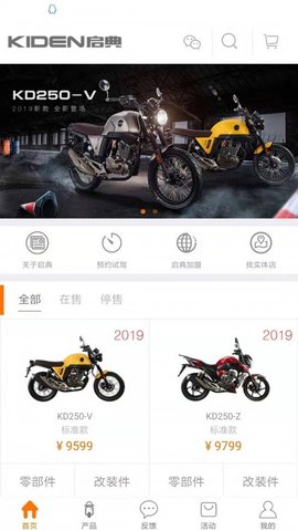 启典商城  v3.02图1