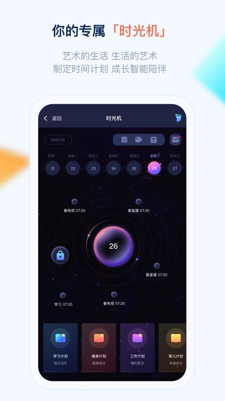 壹哆哆  v2.0.4图4