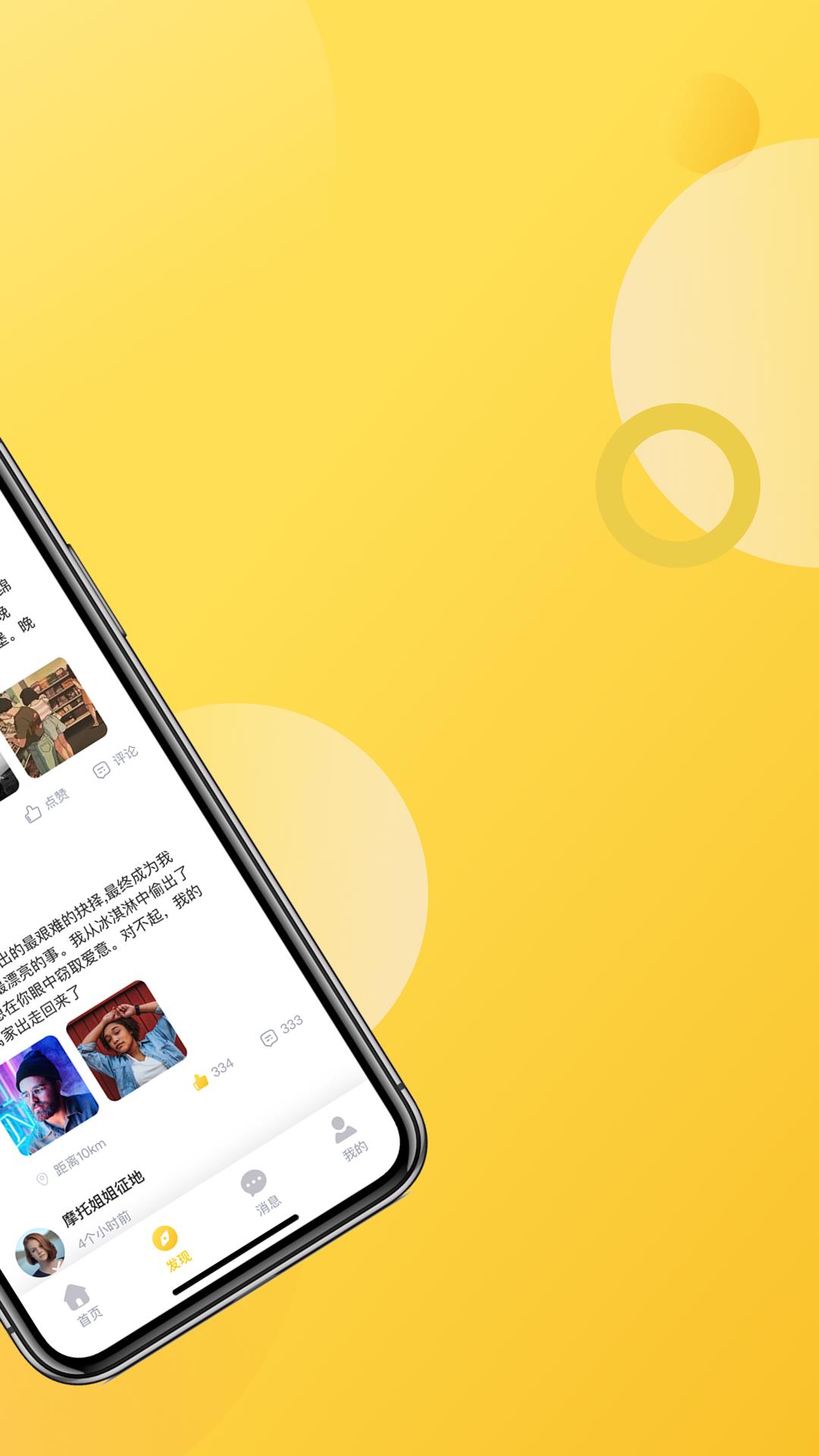 喜说  v1.1.3图2