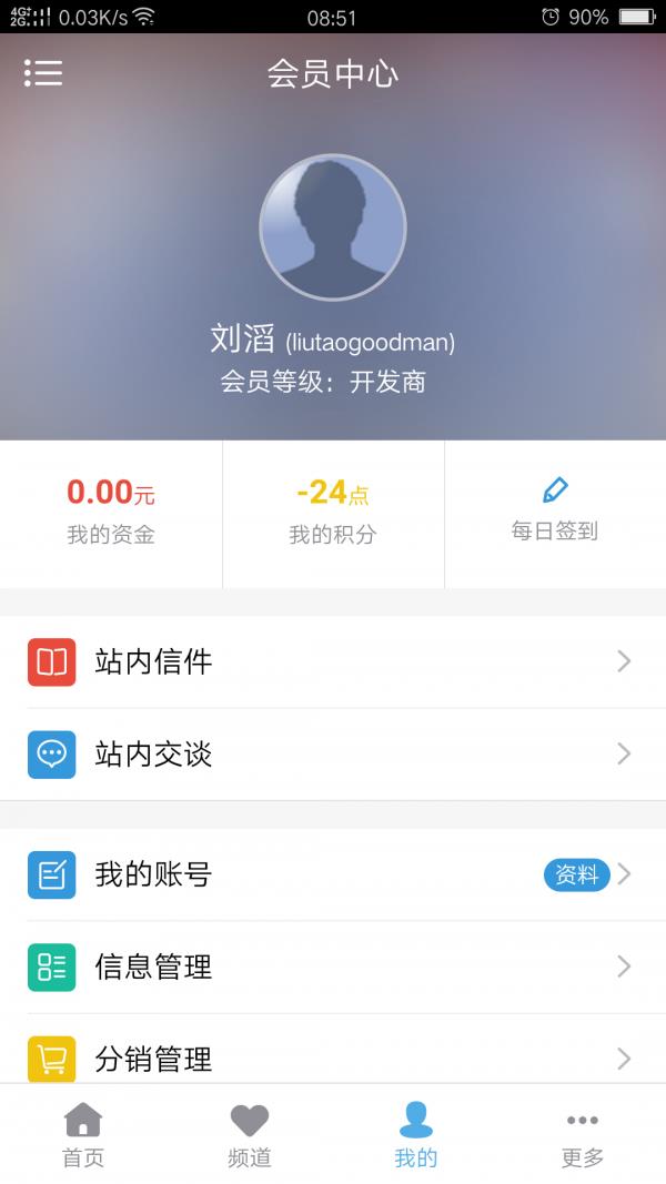 懒人快租  v1.0.0图3