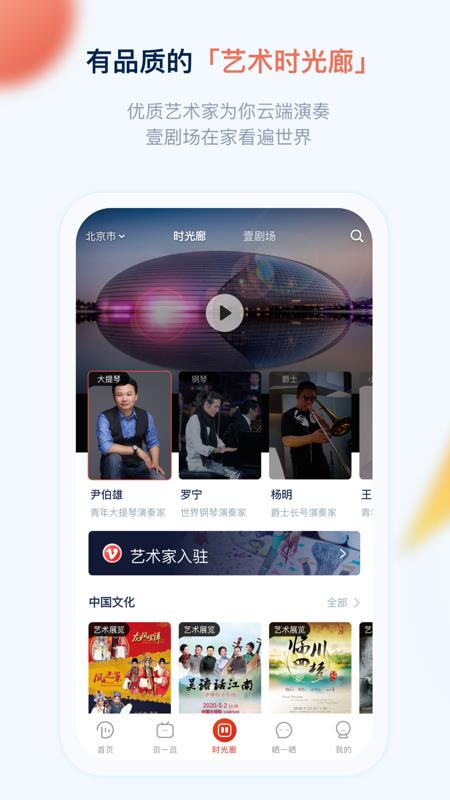 壹哆哆  v2.0.4图3