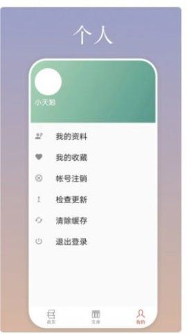 慕诗客  v1.0.2图2