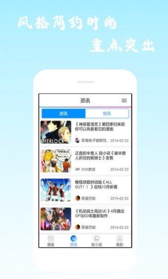 酥心韩漫  v1.0图3