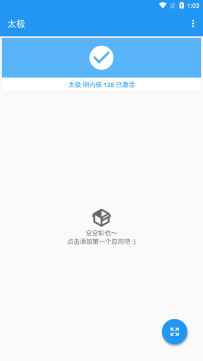 太极神器app下载  v10.3.2.03081021图3