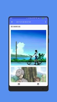 记事本本儿  v2.2.6图3