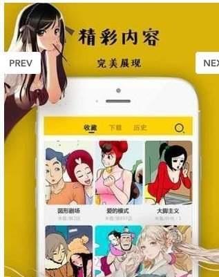 57漫画网免费版