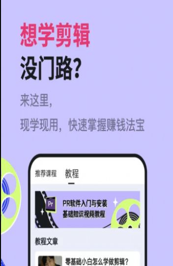 多格视频剪辑兼职  v1.0.0图3