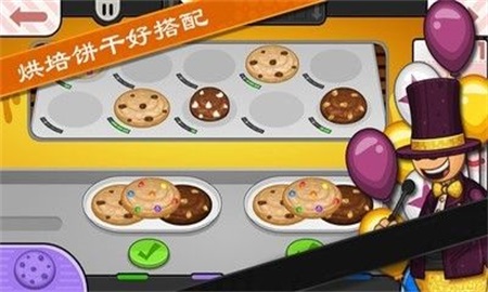 老爹小店制作  v1.2.0图3