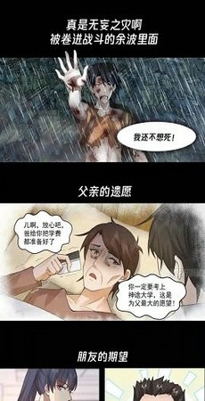 西瓜漫画手机版  v6.0.6图2