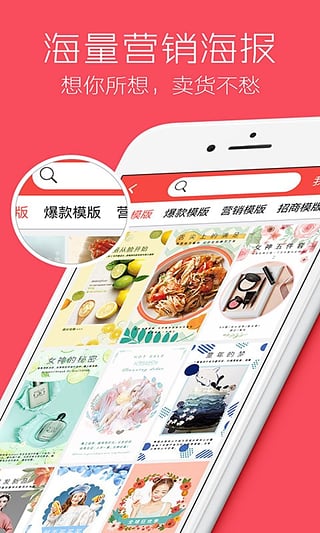 小微作图  v1.0.1图1