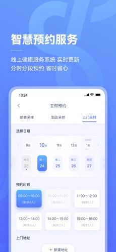 阿兰贝尔  v1.0.0图2