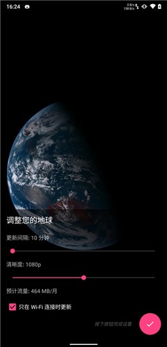 馒头地球  v1.12.0图2