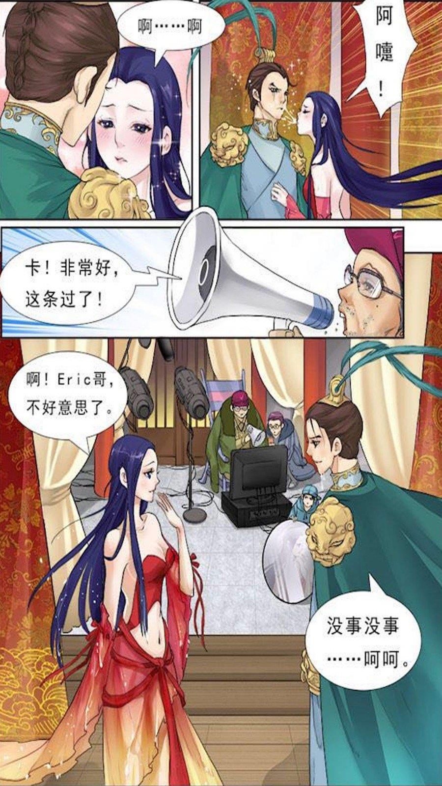 烈火漫画免费版