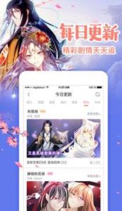 古大门漫画安卓版  v1.0图1