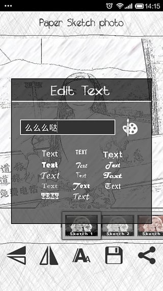 照片素描大师  v1.0图4