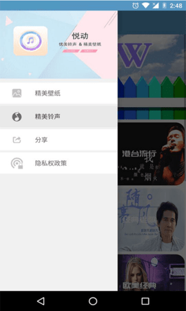 Ringtones  v71.0图1