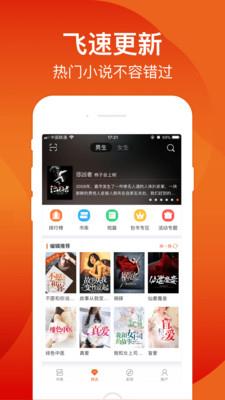 嘀嘀阅读  v2.1.0图1