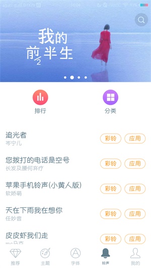 miui主题破解lsposed模块  v6.1.4.0图2