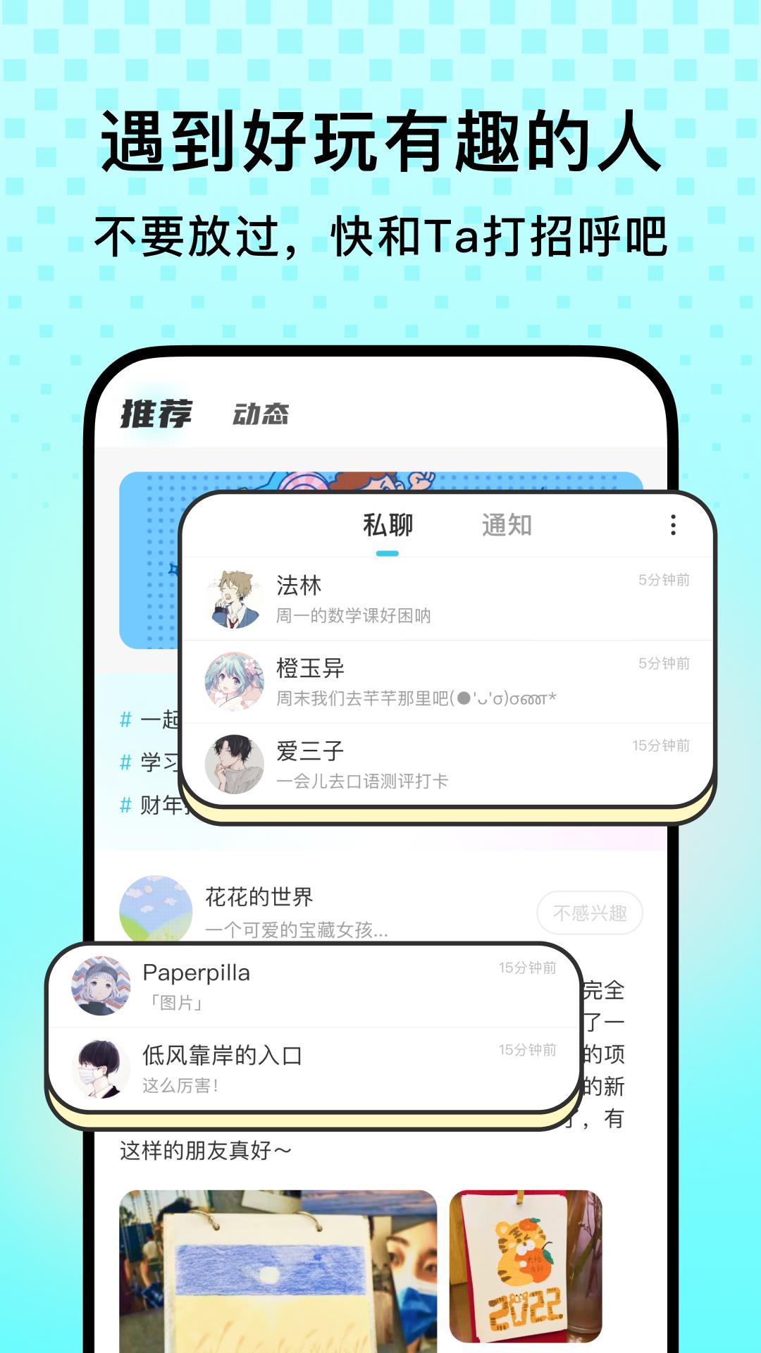 玩墨态  v1.0.2图5