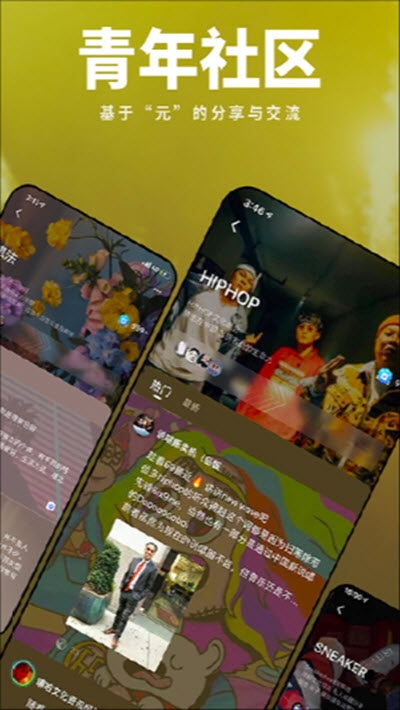 我岛破解版iOS  v0.3.4.2图3