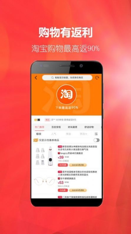 番茄生活  v1.2.3图2