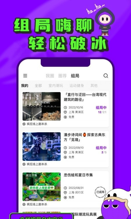 微豆交友  v1.0.5图3