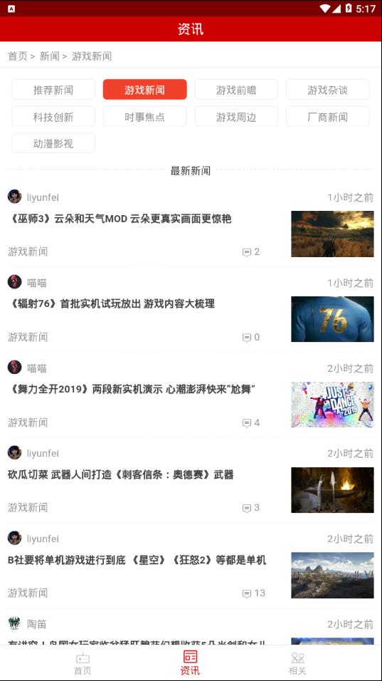 疾风老鹰  v1.0.0图4