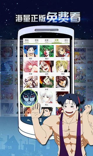 森夕漫画  v1.0图2