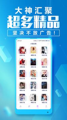 花溪小说2018最新版  v2.4.0图2