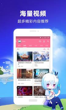 哔哩哔哩白色纪念老版本  v1.0图4