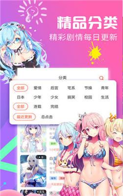 叮咚韩漫免费版  v1.2图2