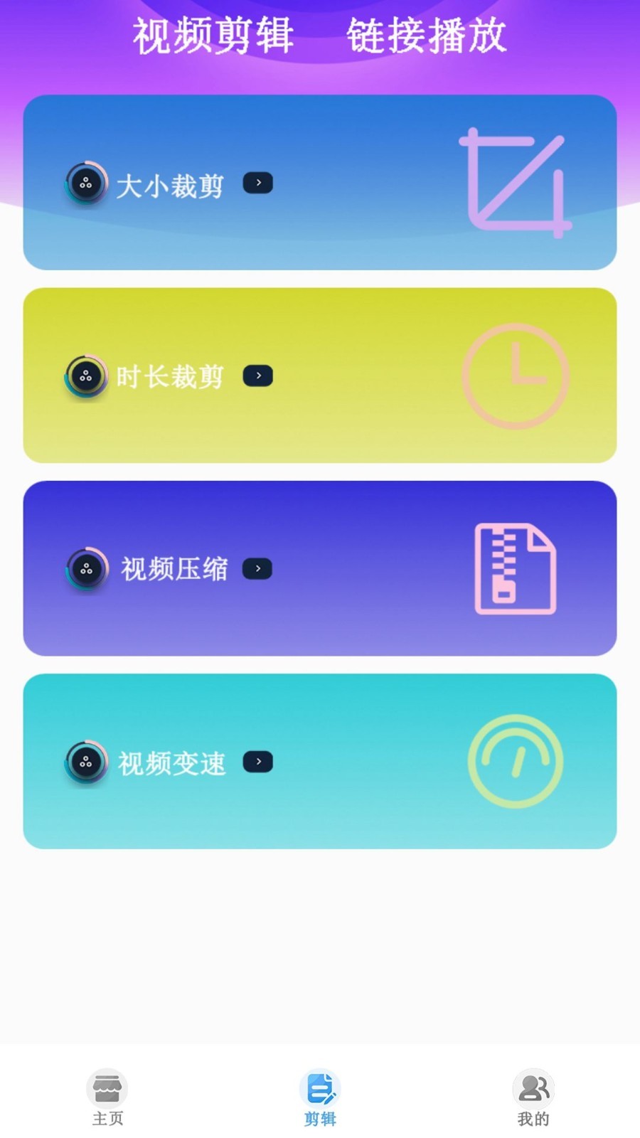 月光宝盒新版本软件免费下载  v1.0.20230616图1