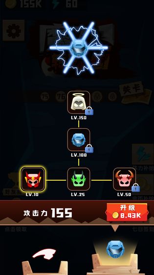 魔刀转圈圈  v1.0.1图1