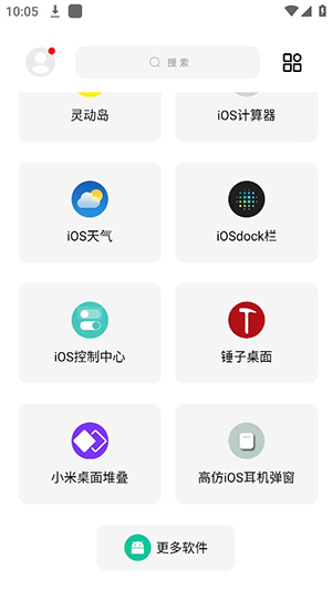 彩虹猫最新版  v9.14图3