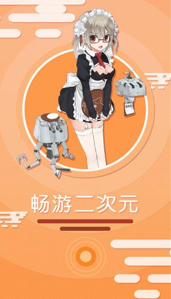 污妖王漫画  v1.0图2